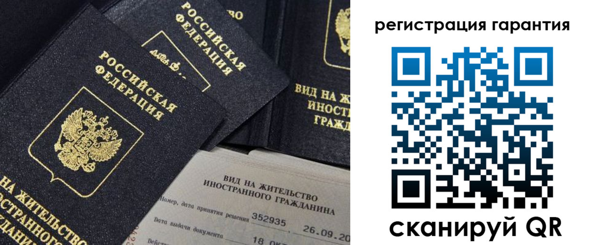 прописка поиск в Верхней Салде
