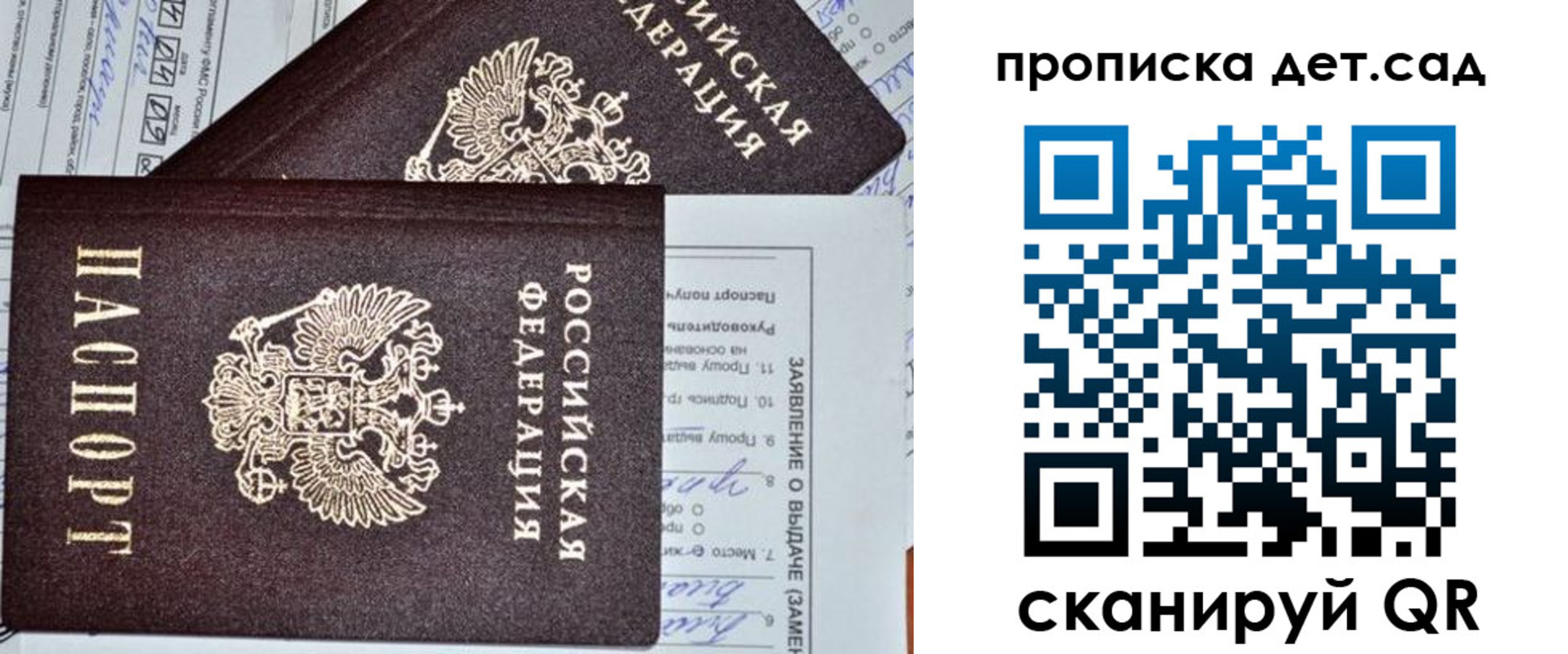 прописка регистрация в Верхней Салде