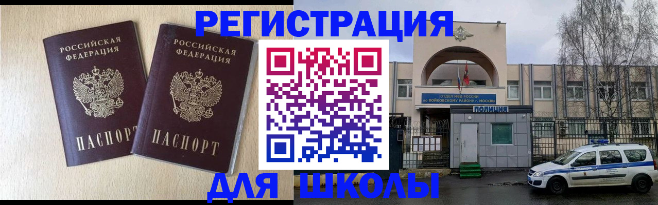 временная регистрация гарантия в Верхней Салде