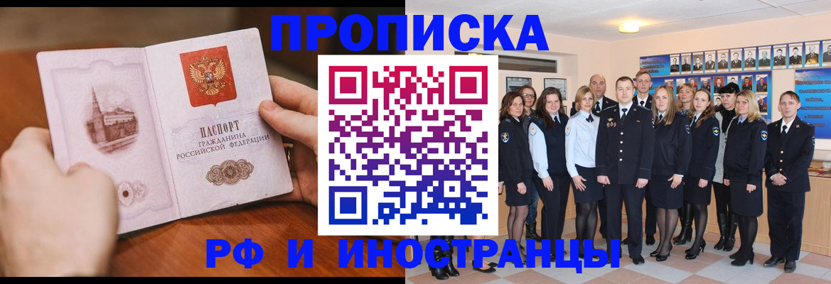 прописка поиск в Верхней Салде